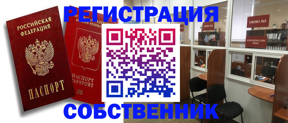 регистрация для школы в Ардоне