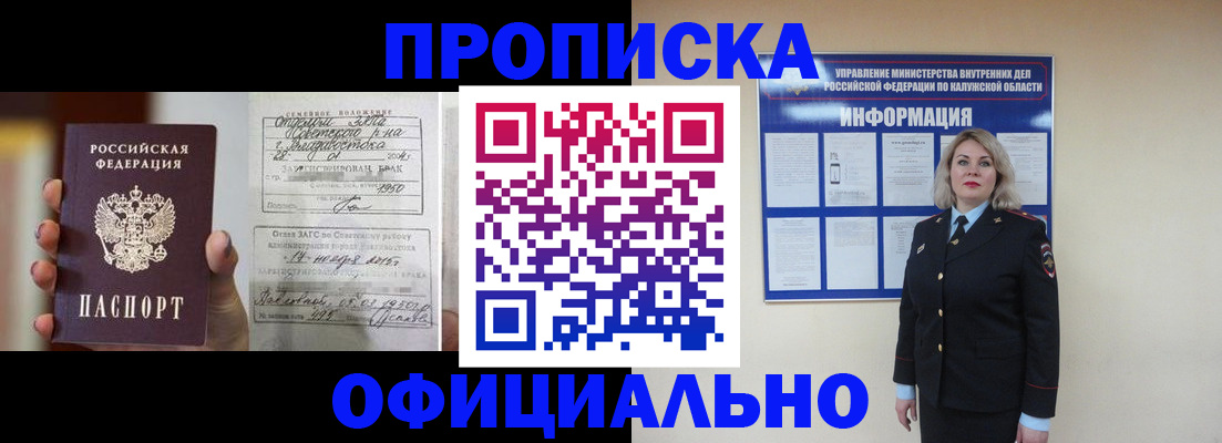 прописка поиск в Ардоне