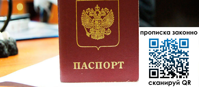 регистрация в Ардоне